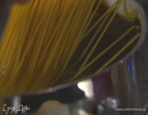 Спагетти отварить в подсоленной воде.