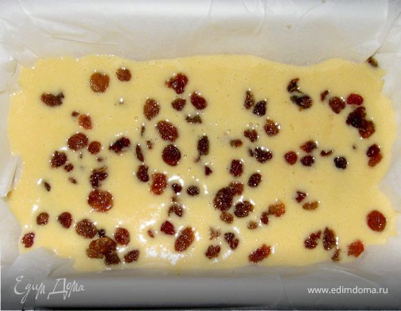 Форма для выпечки должна быть небольшой и высокой. У меня - прямоугольная 18х9. Выстелить форму бумагой для выпечки. Вылить тесто. Оно должно быть как средней густоты сметана. Сверху выложить изюм и немного "потопить" его ложкой. 