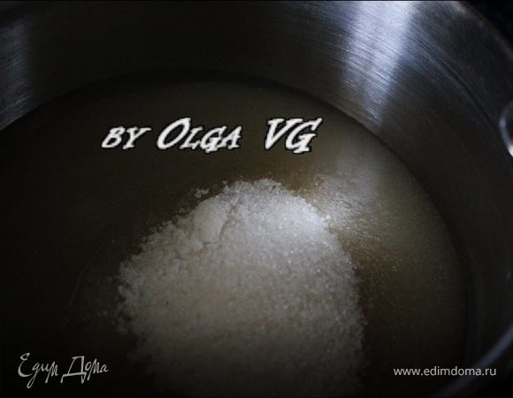 260 г сахара заливаем 80 мл кипятка, и хорошенько размешиваем, чтобы большая часть сахара успела раствориться.