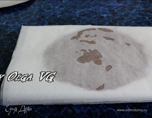 ...и последний накрываем бумагой для выпечки.