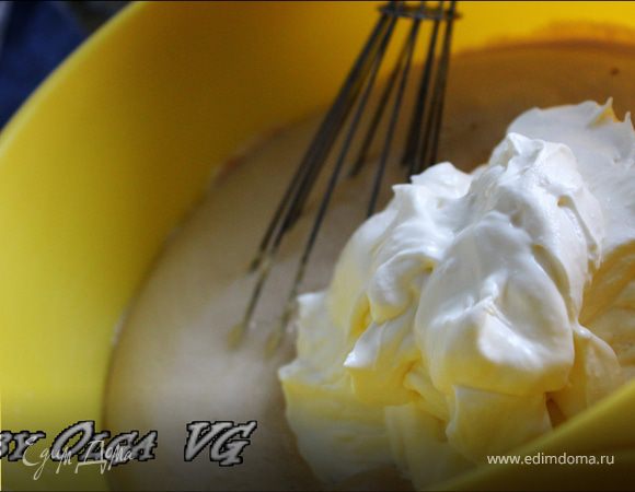 В последнюю очередь вводим взбитые сливки и аккуратно 
размешиваем до получения однородной массы. 