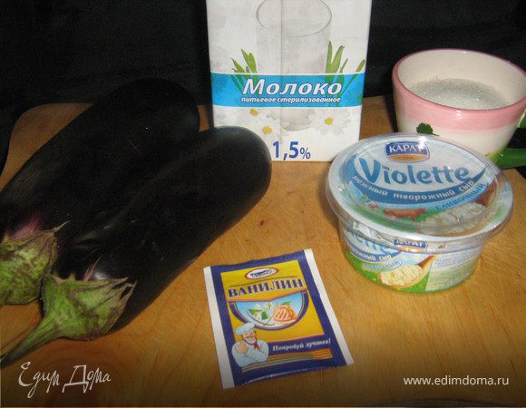 Продукты необходимые для приготовления баклажанного крема