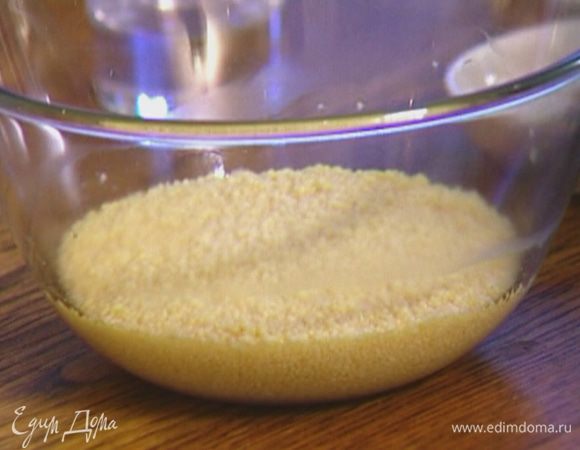 Кускус залить 3/4 стакана кипятка, накрыть крышкой и оставить набухать.
