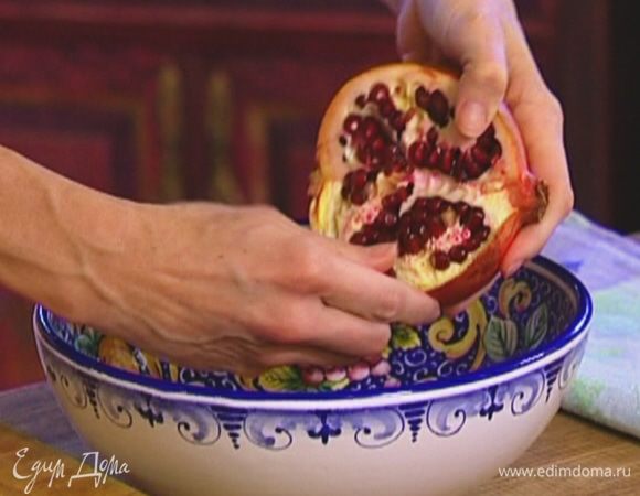 Гранат почистить, разобрать на зерна и выложить их в салатницу.
