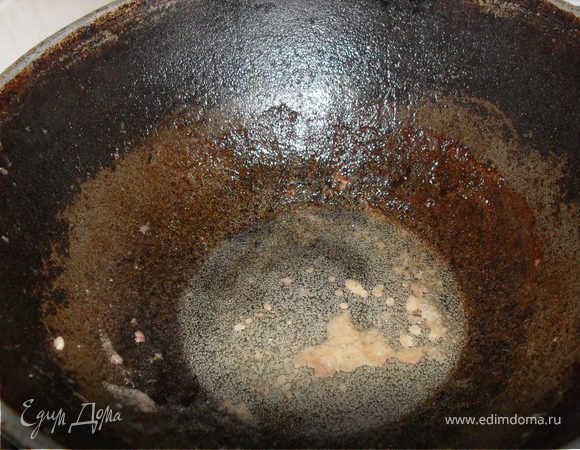 Нагреть казан с чуточкой масла