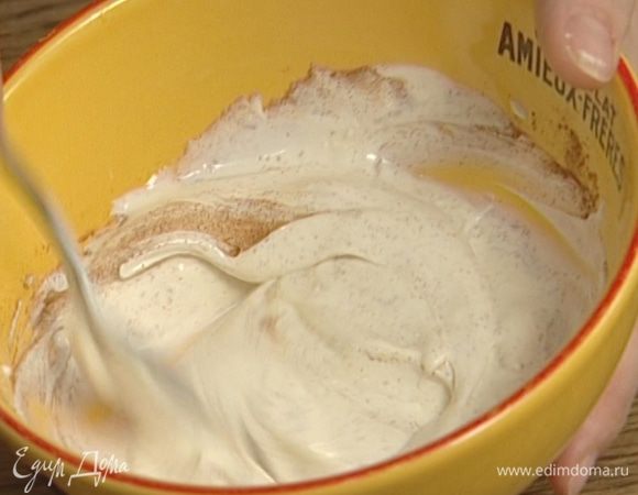 Приготовить крем, соединив сметану с сахаром, корицей и 1 ч. ложкой лимонного сока.