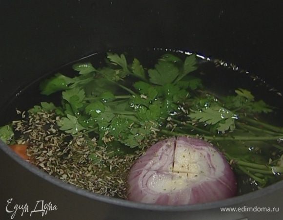 Сварить бульон из луковицы, моркови, сельдерея, 2 зубчиков чеснока, половины петрушки. Когда закипит, посолить, добавить прованские травы. 