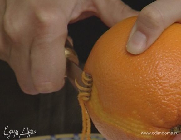 Цедру апельсина натереть на мелкой терке, выжать из него сок.
