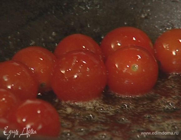 Через минуту добавить помидоры и томить их 5 минут на слабом огне.
