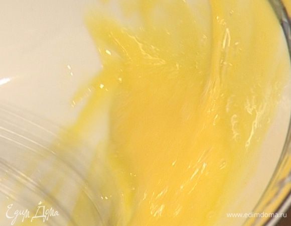 Желтки взбить. 