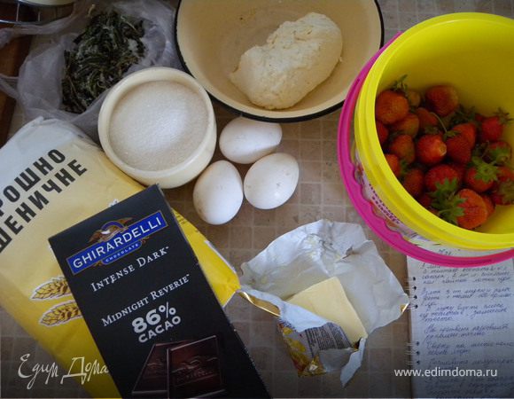 Нужные продукты.