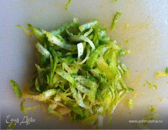 добавьте цедру лайма, мне нравится когда она длинная. лайм можете заменить на лимон