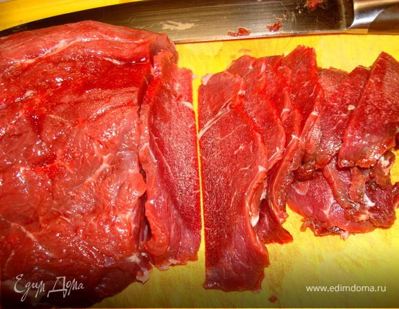 Мясо порезать на тонкие (как можно тоньше) пластины… Для того, чтобы нарезать мясо тонко, положите его предварительно на часок в морозилку и тогда проблем с нарезкой у вас не будет…