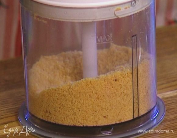 Печенье измельчить в блендере в крошку.