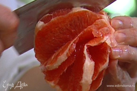 Грейпфрут разрезать пополам и вырезать мякоть на блюдо так, чтобы сок стекал прямо в него.