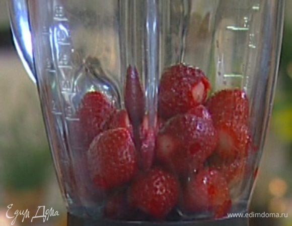 Клубнику, удалив плодоножки, взбить в блендере (несколько ягод оставить).