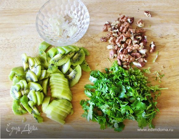 Зубчик чеснока раздавить и растереть с солью.Киви  и кинзу порезать.