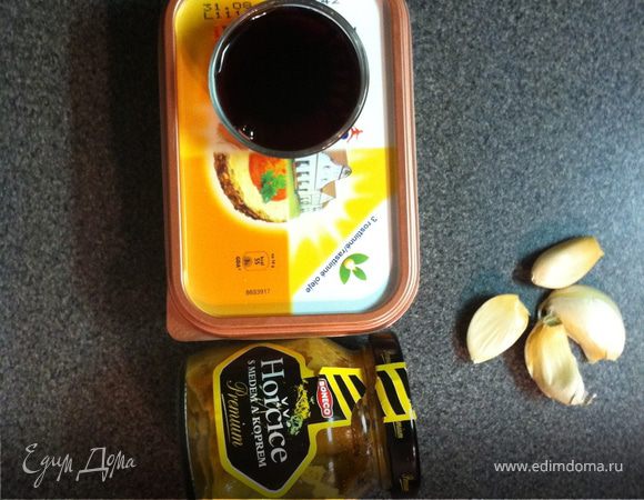 соевый соус, кусочек масла, ложка горчицы, и мелко нарезанный соус