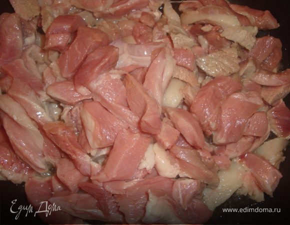 Разогреть большую глубокую сковородку, налив туда немного растительного масла (любого, без запаха). Подготовленное мяско (у меня была свинина) порезать маленькими кусочками, почти как для бефстроганов, отправить в сковородку.