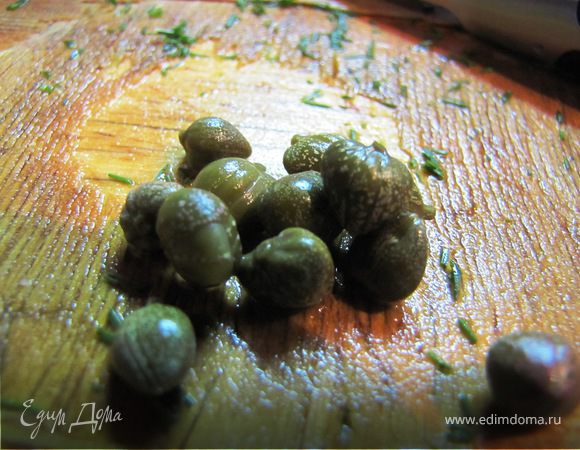 Напоследок возьмем немного каперсов, они составят компанию предыдущим ингредиентам