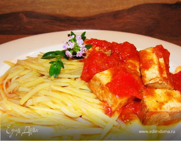 Для томатного соуса  обжариваем мелко нарезаный лук и чеснок на растительном масле, добавляем тофу, порезанное кубиками и слегка обжариваем вместе. 
Заливаем томатным соусом, добавляем бальзамический уксус сахар, соль, перец и травки по-вкусу, даем 5 минут покипеть. Блюдо готово и подаем вместе с салатом из картофеля. Получился легкий, вегетарианский ужин, а кто любит мясо, может заменить тофу на мясо, например филе индейки, курочки, свининки. 
Приятного аппетита!