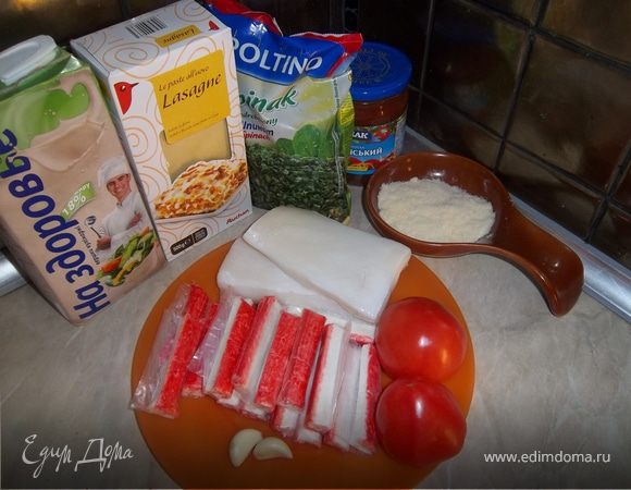 Ингредиенты