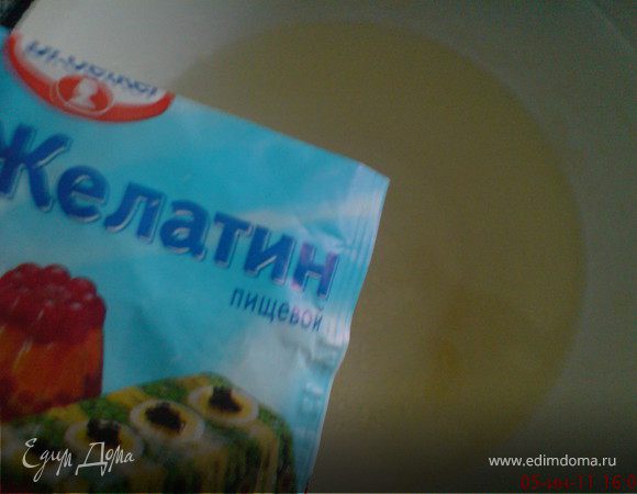 желатин растворить в холодной воде или соке,дать постоять 30-40 минут
