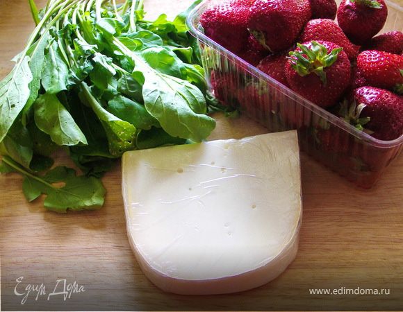 Руколу и клубнику помыть,обсушить.Клубнику порезать на 4 части.Руколу порвать руками.