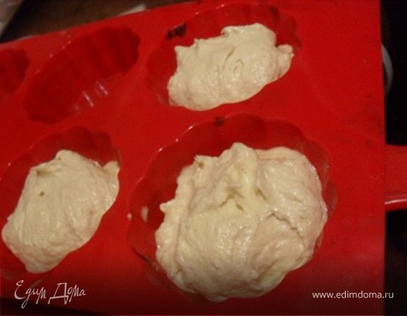 Готовое тесто разложить по формочкам для маффинов.Выпекать маффины при 200*С до готовности.