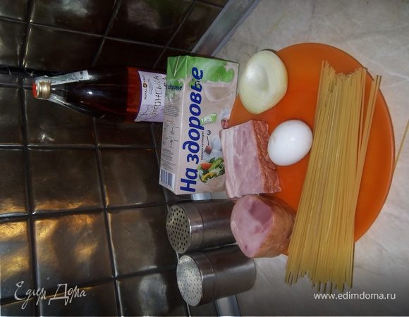 Ингредиенты