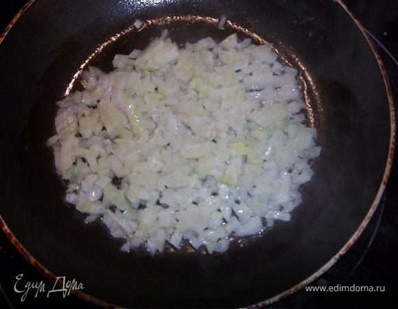 Пассируем лук