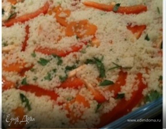 Все перемешать с кускусом, залить оставшимся бульоном. 
Готовить в духовке 30 минут при 180 градусах!
Можно добавить еще куриное филе, и будет полноценное блюдо!:)