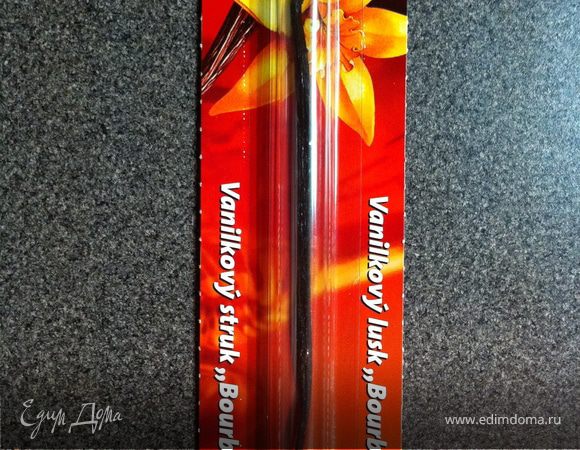 ванильная палочка.если ее нет просто вместо обычного сахара добавьте  ванильный, еще можно заменить ее ванильным  порошком. 