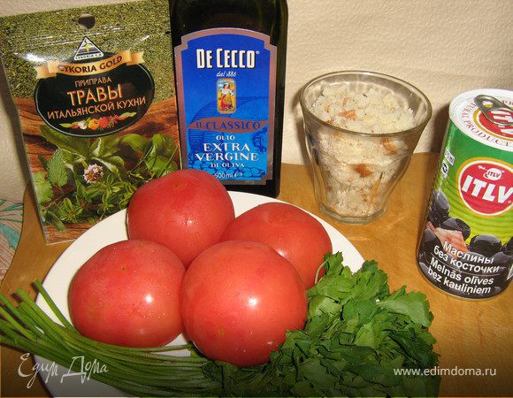 Не обходимые продукты: