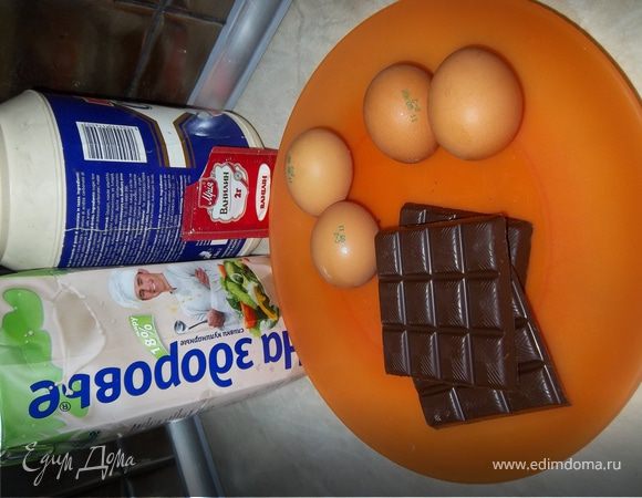 Ингредиенты