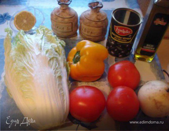 Берем все ингридиенты