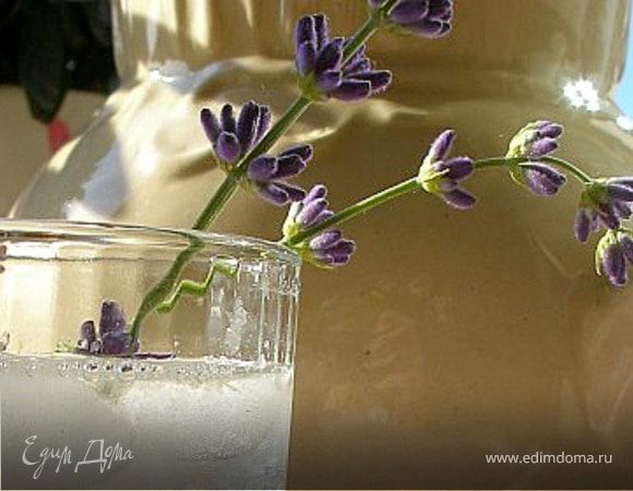 Лавандовую воду процедить от цветков. Смешать с сахарным сиропом и лимонным соком. Подавать немедленно со льдом! 