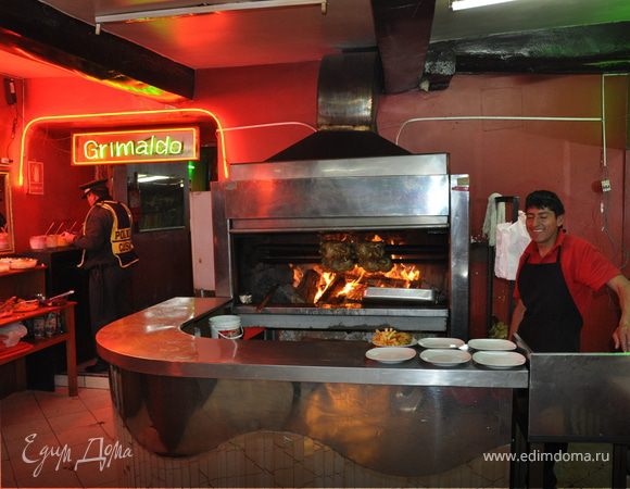 так это выглядит в оригинале. Перу, г. Куско, маленькая "Цыплячья"