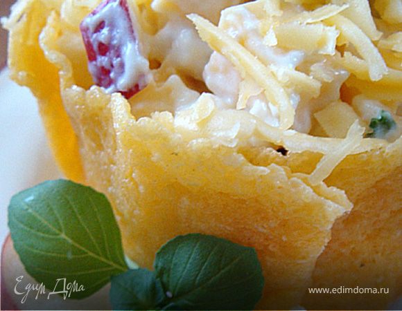 Перекладываем наш салатик в корзиночку из сыра. сверху украшаем натертым сыром и зеленью (у меня петрушка).
Приятного аппетита!