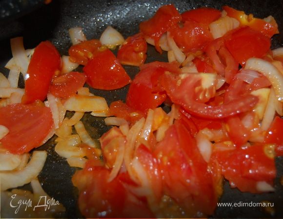 Отправляем на сковородку репчатый лук, томаты и ждем, пока вытопится лишняя влага. На этом этапе лично я посолила и приправила травами прованса.