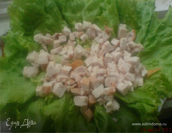 на листья уложить нарубленное кубиками куриное мясо;
я брала грудку гриль,но можно по другому:мясо посолить и поджарить на растительном масле с добавлением карри,а можно запечь в духовке
