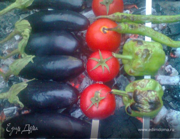 баклажаны,помидоры и перец приготовить на мангале