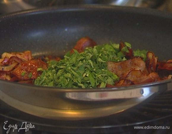 Снять сковороду с огня, добавить к луку с чесноком бекон и порубленную зелень, перемешать и оставить на сковороде.