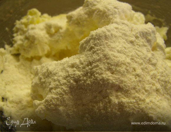 Муку перемешать с солью и сахарной пудрой. Добавить к маслу с творогом. Вымесить тесто.
