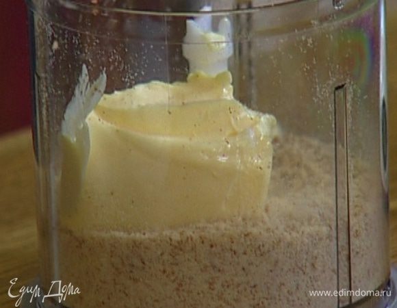 Приготовить марципан: миндаль измельчить в блендере, добавить 100 г предварительно размягченного сливочного масла, сахар, щепотку соли и взбивать до получения однородной массы. 