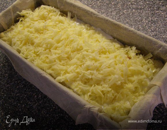 Завершающий слой – тёртый Пармезан. 