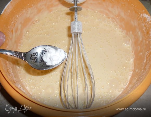 Добавляем соду.