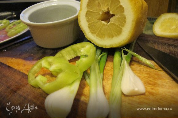 Болгарский перец нарезать кольцами, зеленый лук разрезать вдоль. Подготовить соус:взбить масло, сок лимона и аджику.