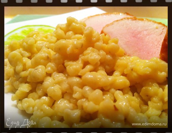 повторяем с последующими порциями теста то же самое. Спацлы готовы!
Bon appetit!