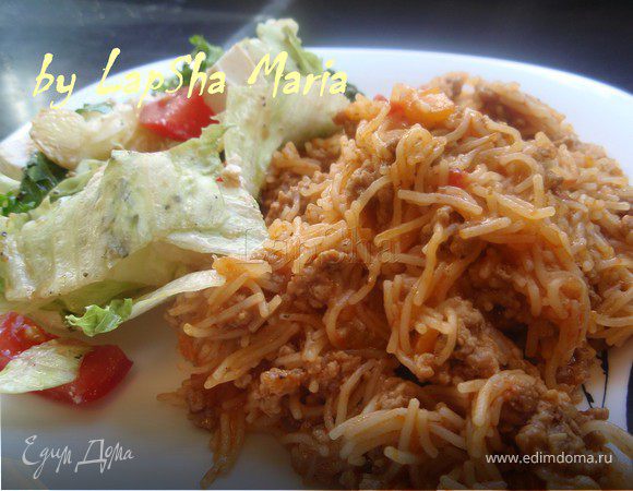 Осталось совсем немного, добавим вермишель к фаршу и немного воды, хорошенько перемешаем и оставим на пару минут. Затем выключаем газ и подождем ещё 5 минут. 
Можно подавать к столу! Приятного аппетита!